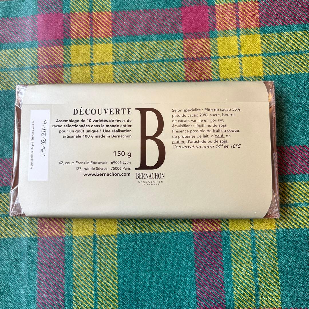 【ベルナシオン　BERNACHON】DECOUVERTE 150g