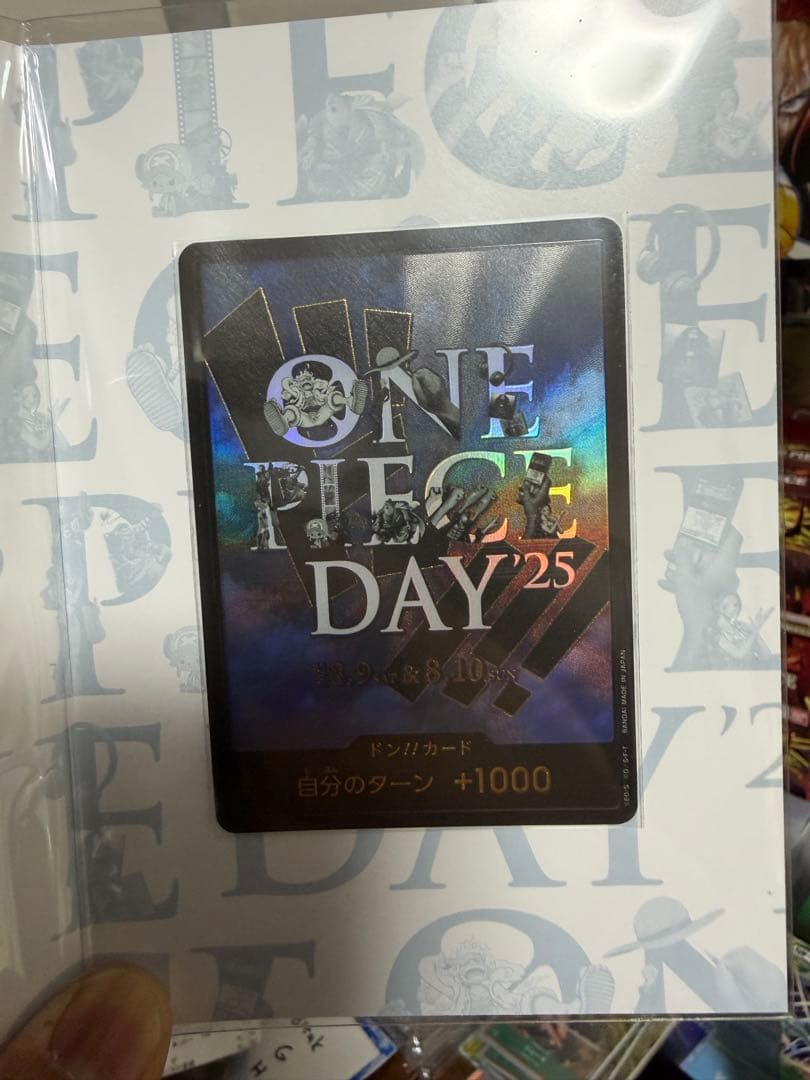 ONE PIECE DAY 2025 プレミアムカードコレクション 未開封　5枚