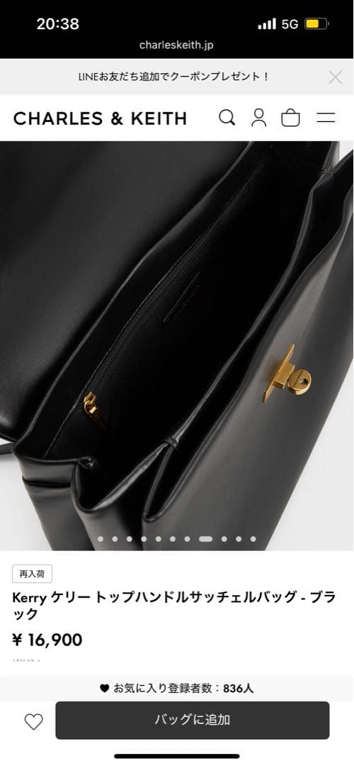 CHARLES & KEITH Kerry トップハンドルサッチェルバッグ