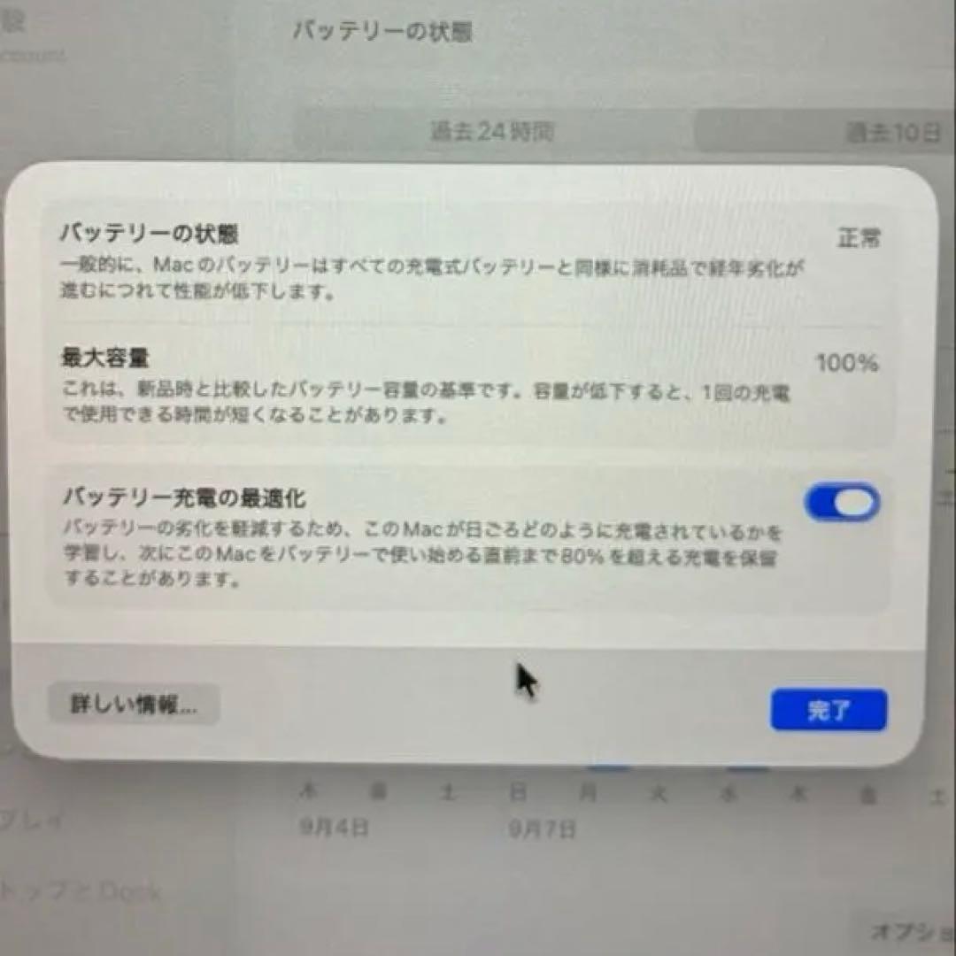 MacBook Air 2020年モデル　シルバー