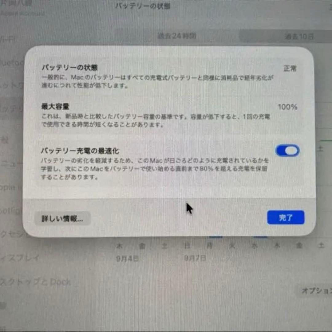 MacBook Air 2020年モデル　シルバー
