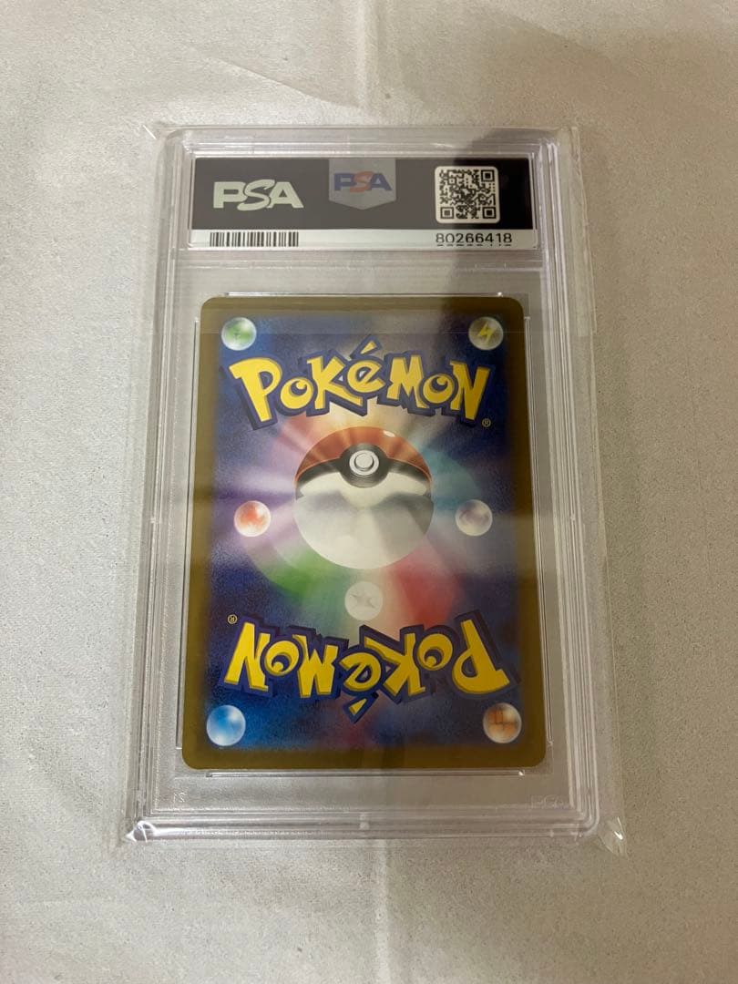 ふりそでsr psa10