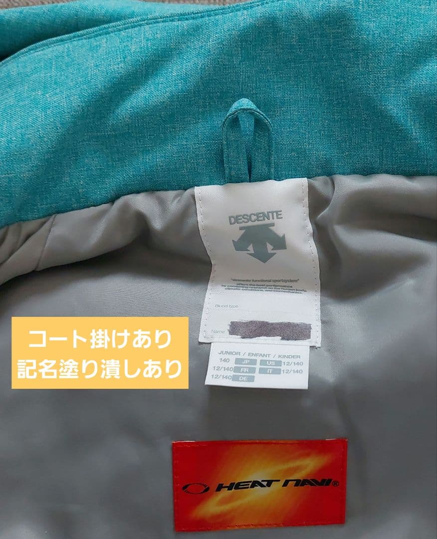 ☆超美品☆　DESCENTE　デサント　ジュニアスキーウェア　140サイズ
