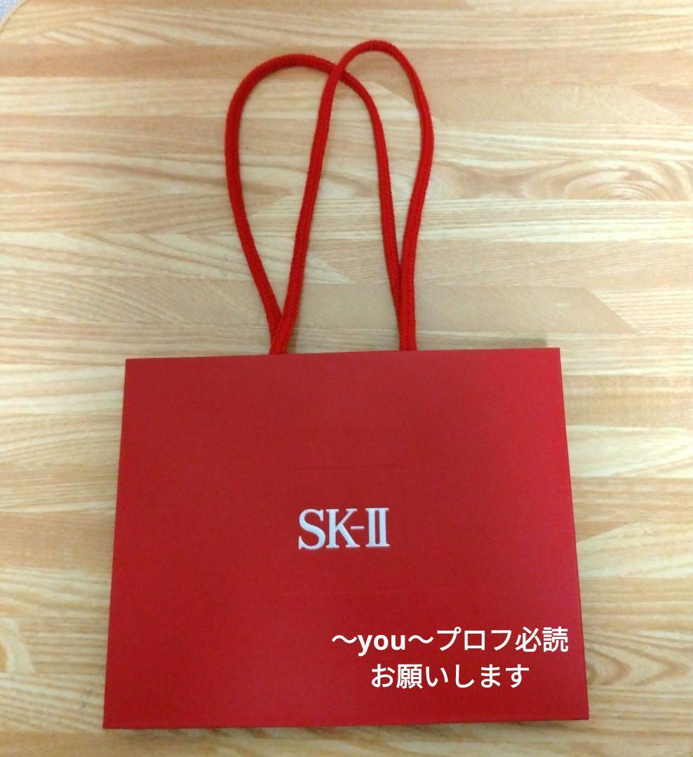 SK-IIフェイシャルトリートメントエッセンス75ml ぴてくまジュエリートレイ