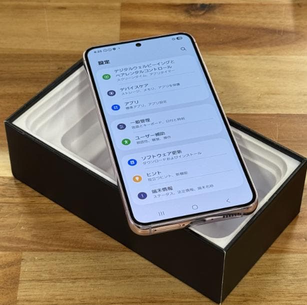 [超美品] ギャラクシーS23｜256GB｜SC-51D｜国内版SIMフリー