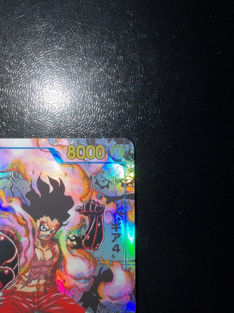 モンキー・D・ルフィ 神速の拳 ギア4 コミパラ