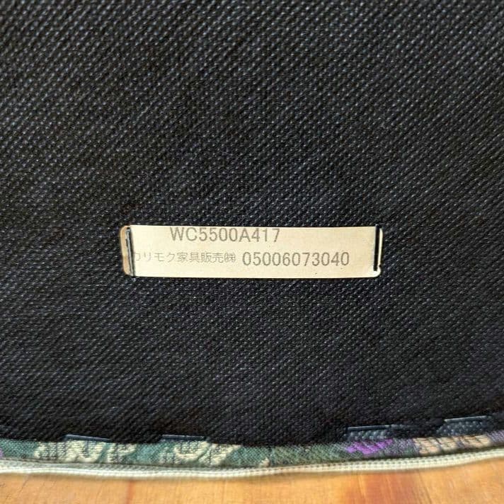 Sen　美品　カリモク　コロニアル シングルソファ　ヴィンテージ　チェア