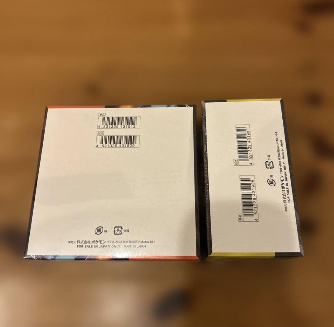 ポケモンカードMEGAドリームex インフェルノX 各1BOX シュリンク付