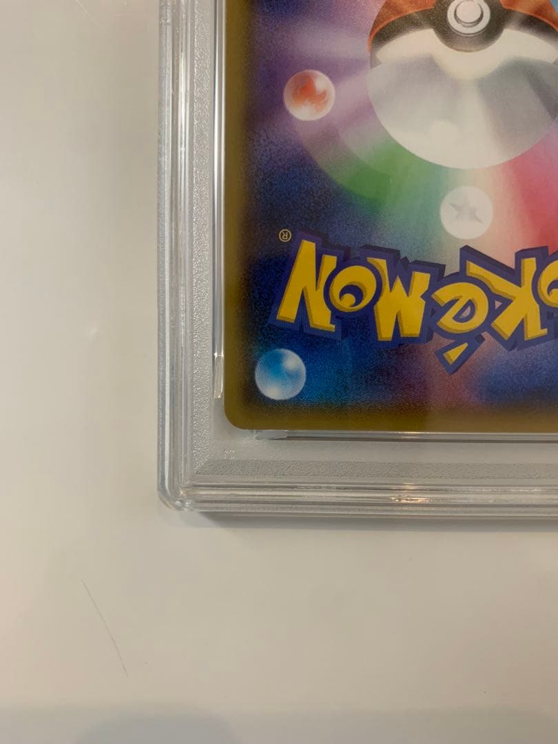 アメイジング レックウザ psa10