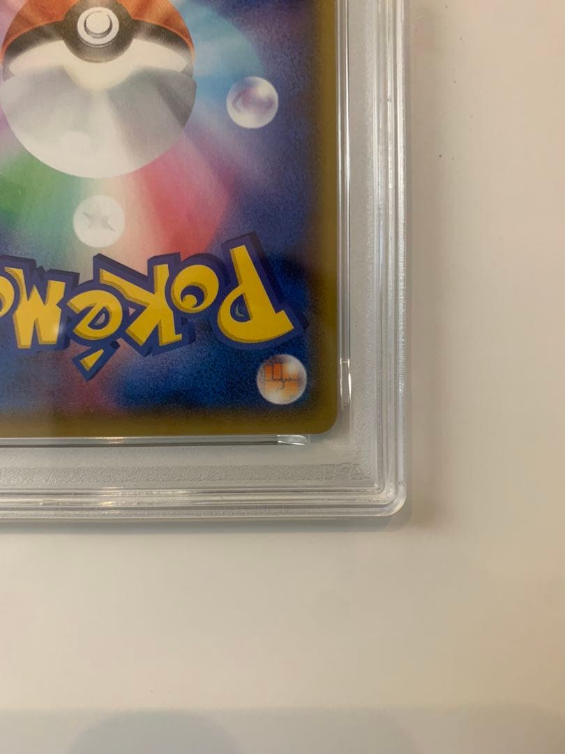 アメイジング レックウザ psa10