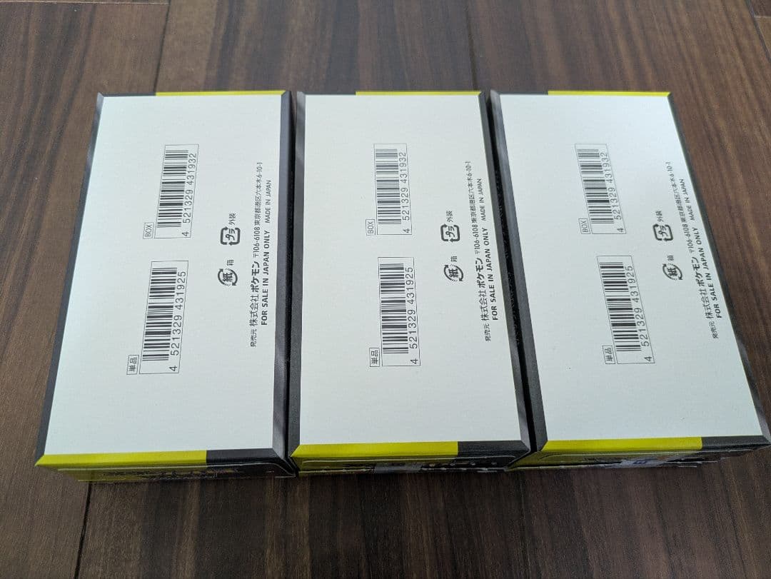 ポケモンカード　MEGAドリームex　3ボックス　メガドリームex　ハイクラス