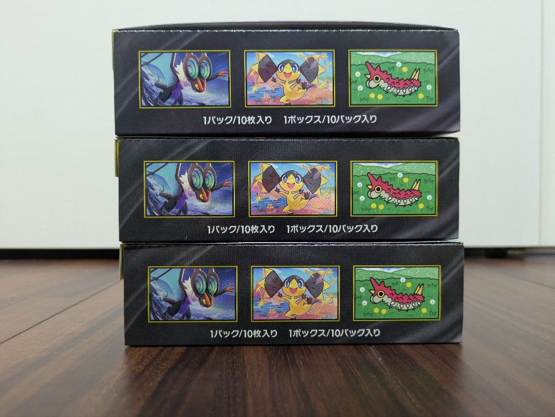 ポケモンカード　MEGAドリームex　3ボックス　メガドリームex　ハイクラス