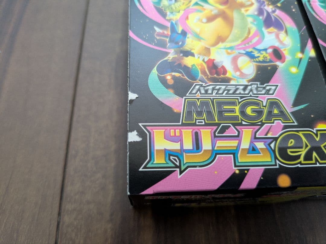 ポケモンカード　MEGAドリームex　3ボックス　メガドリームex　ハイクラス