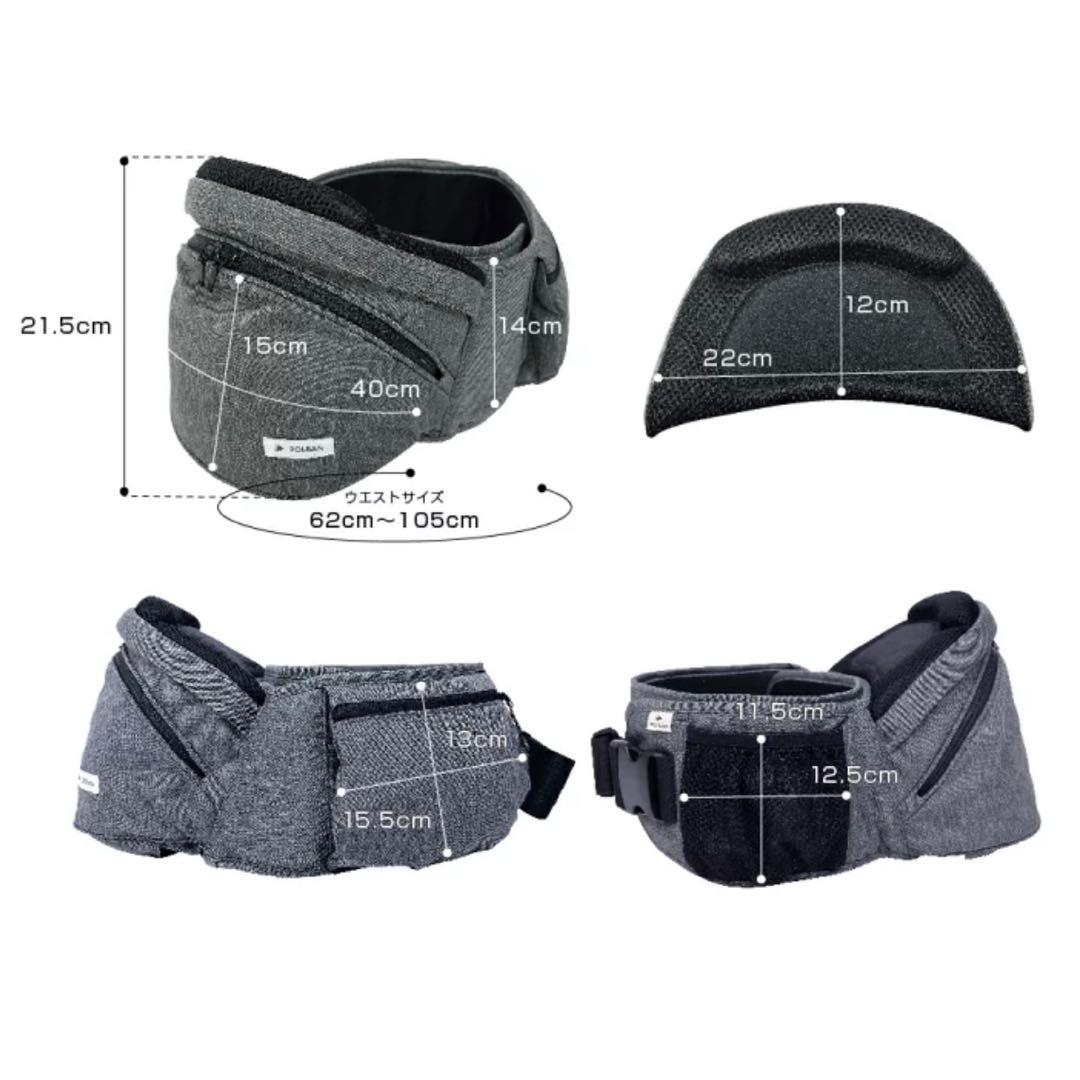 ポルバンアドバンス ヒップシート アイボリー