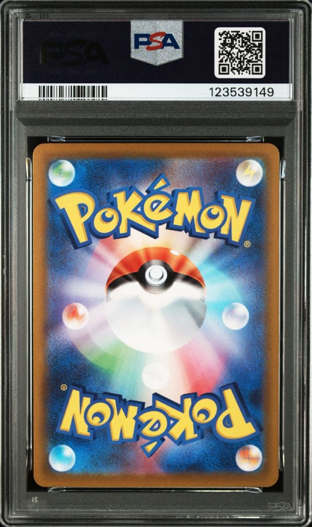 ルギアvstar rrr psa10 ルギアv rr psa10 連番