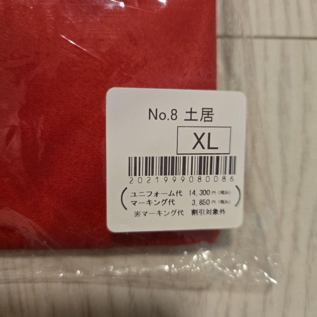 鹿島アントラーズ　 ユニフォーム　土居聖真