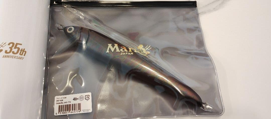 Maria マリア 紅影 ラピードF160 F230 35周年記念缶とタオル