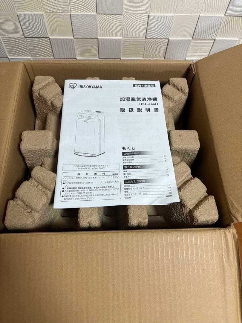 IRIS OHYAMA 加湿空気清浄機 HXF-C40 ホワイト
