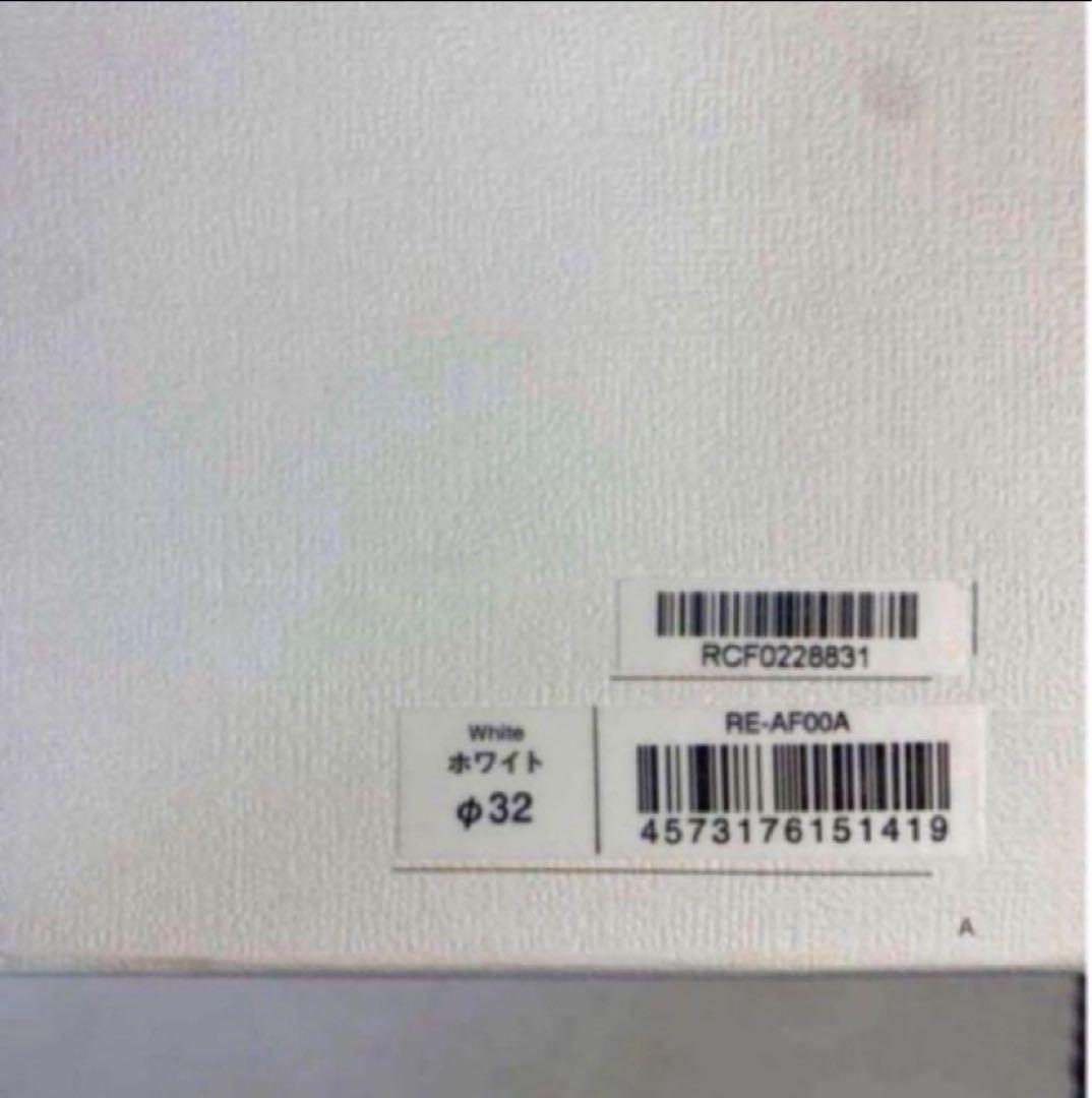 リファビューテックカールアイロン 32cm