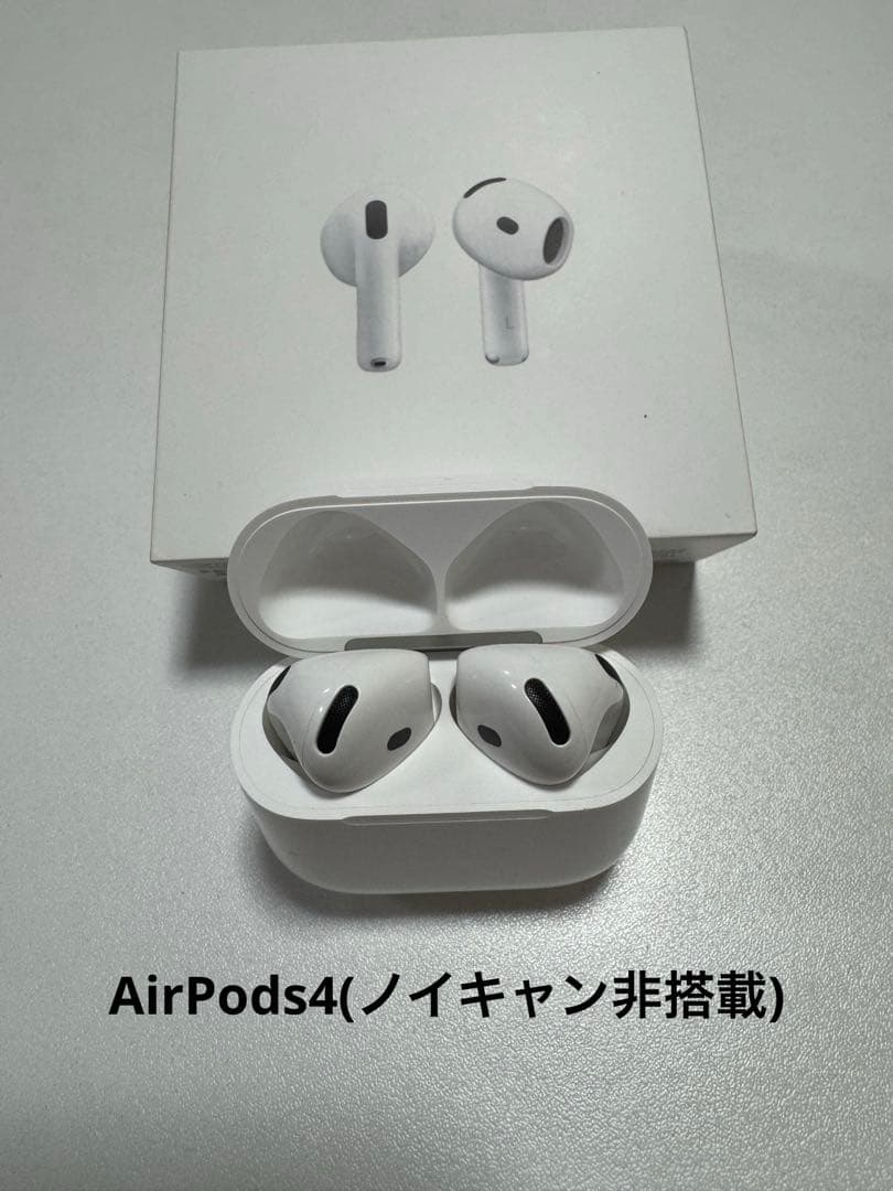 Apple AirPods 4 本体(ノイキャン非搭載)説明書付き