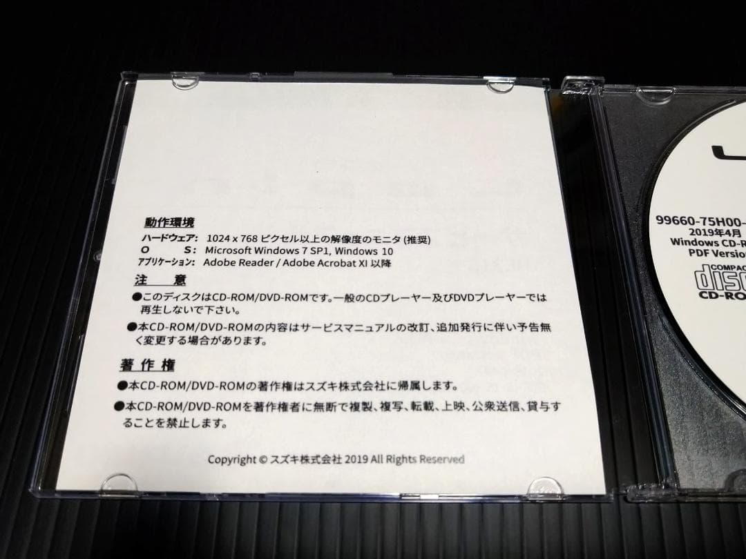 HE21S アルトラパン 全世代対応 サービスマニュアル CDタイプ 配線図