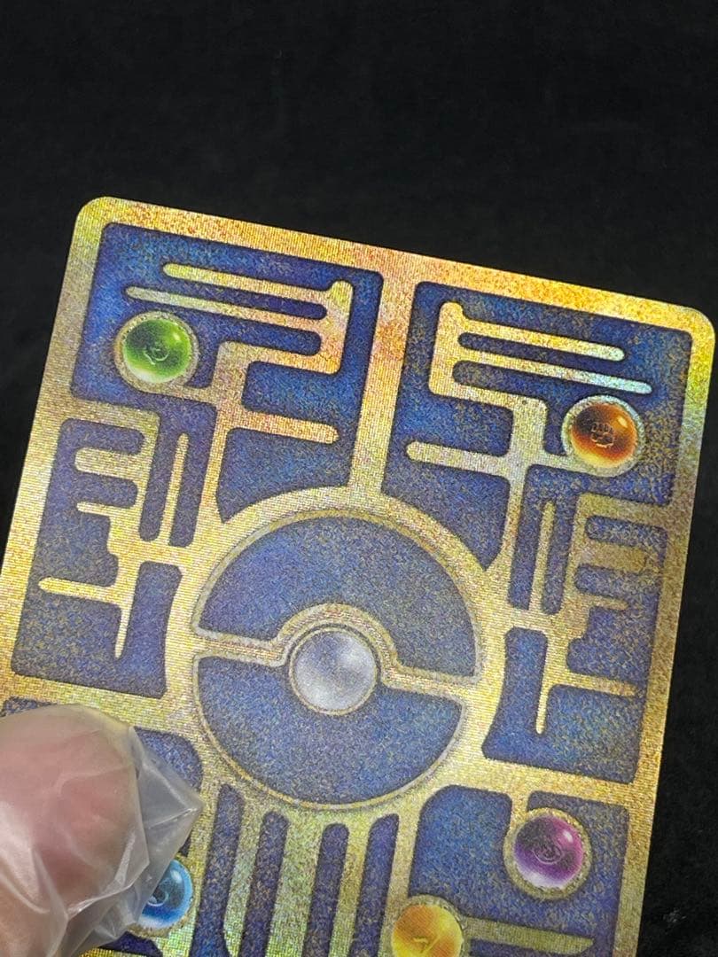 古代ミュウ　Nintedo エラー版　ルギア爆誕