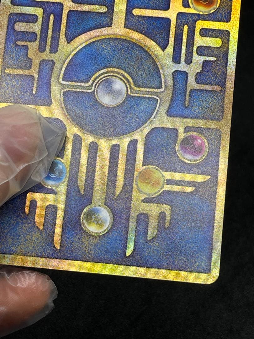 古代ミュウ　Nintedo エラー版　ルギア爆誕