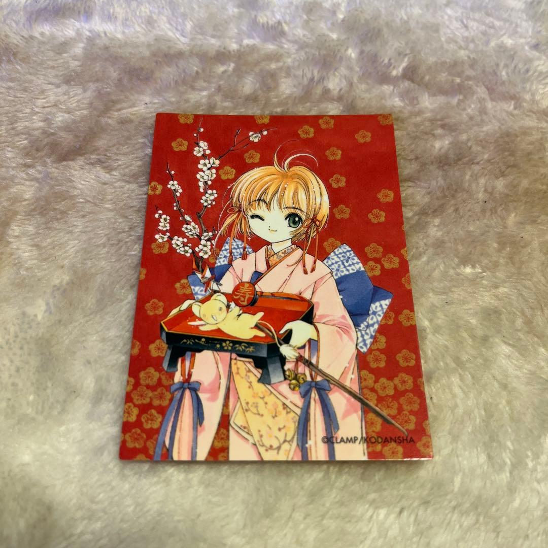 希少❣️カードキャプターさくら クローカード編 トレーディングカード12枚セット