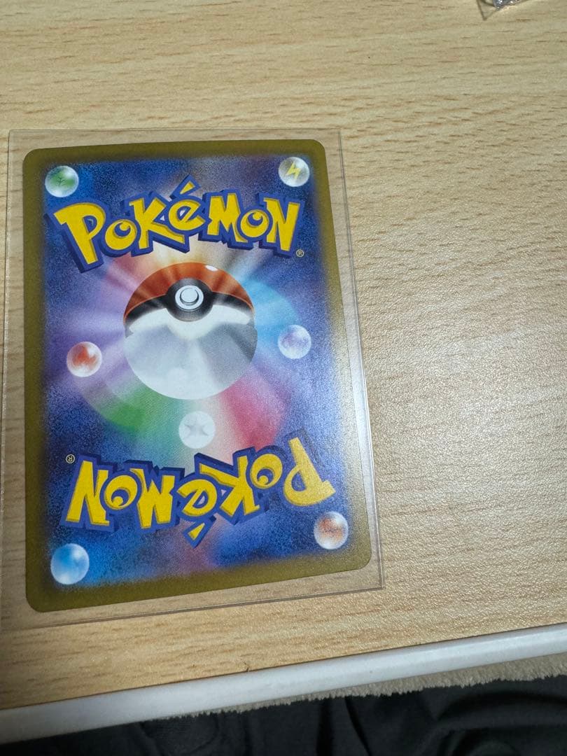 メガカイリューex HP370 トレーディングカード