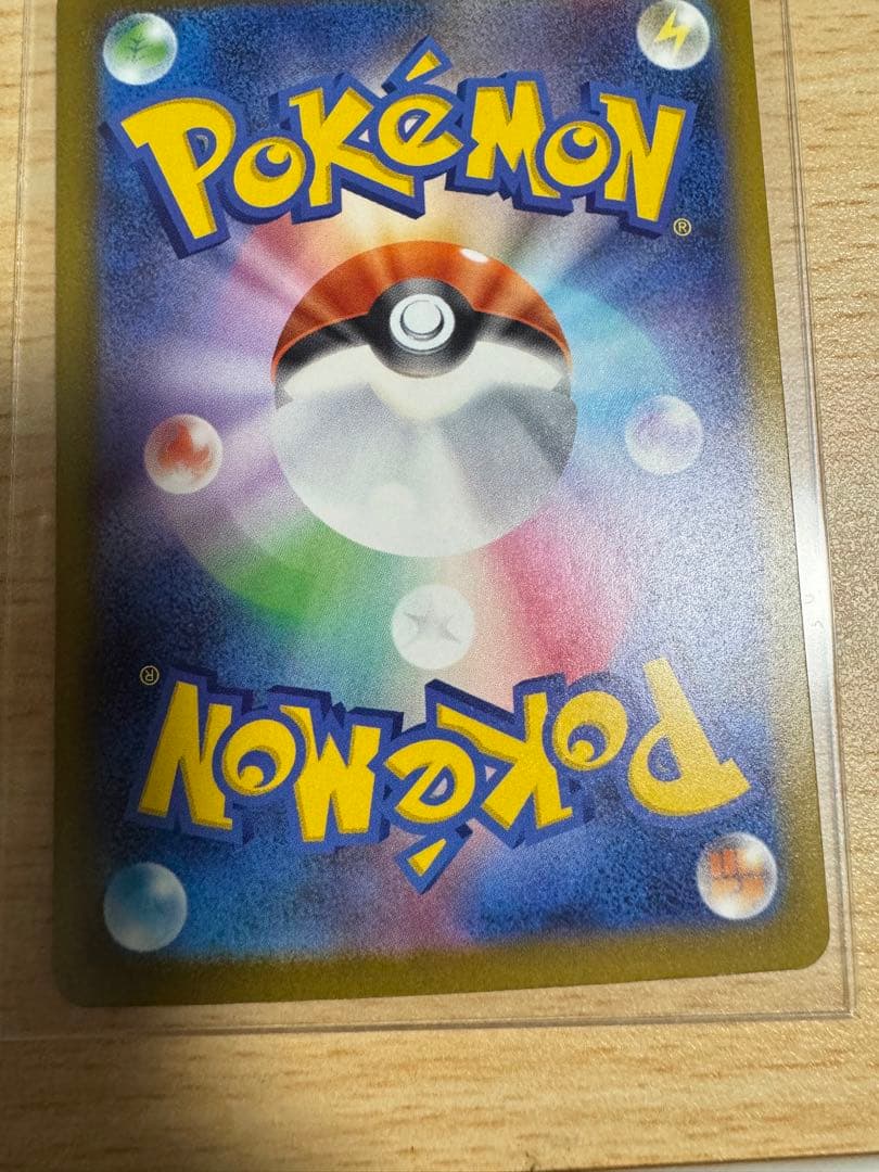 メガカイリューex HP370 トレーディングカード