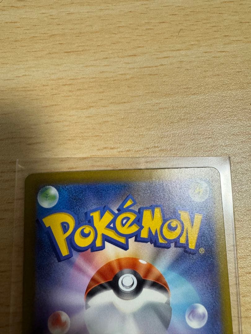 メガカイリューex HP370 トレーディングカード