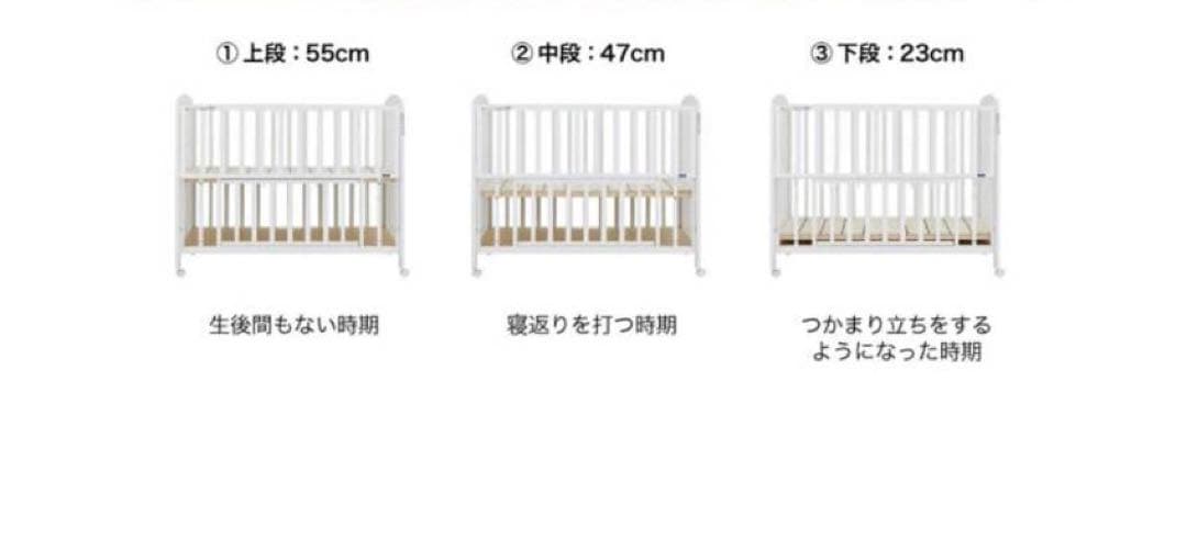 ベビーベッドカトージ KATOJI ホワイト 白