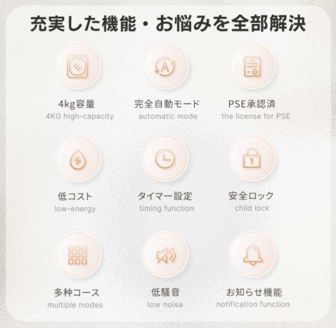 新品　衣類乾燥機　家庭用乾燥機　白色　4kg ホワイト　乾燥機