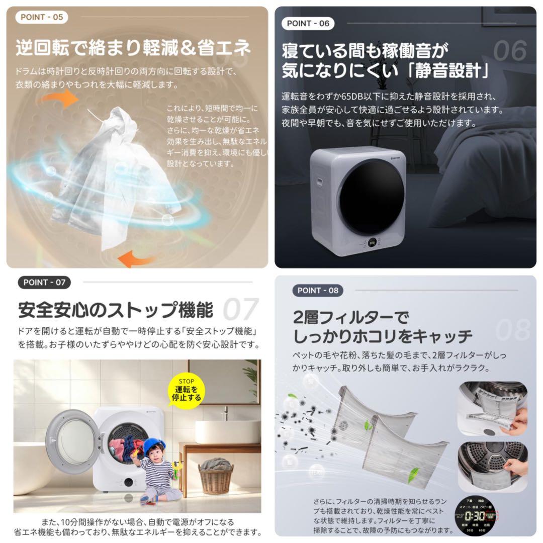 新品　衣類乾燥機　家庭用乾燥機　白色　4kg ホワイト　乾燥機