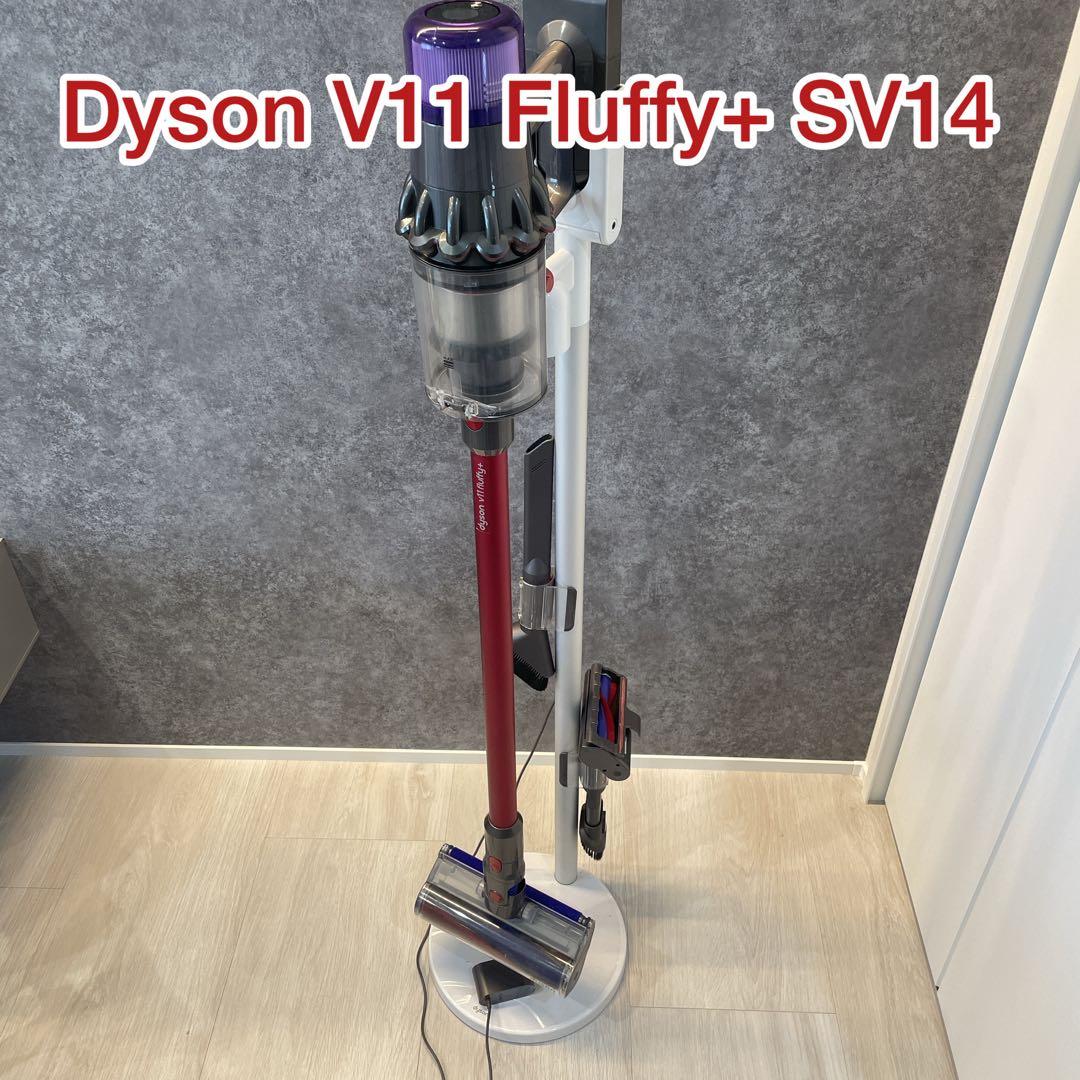 Dyson V11 Fluffy+ SV14 コードレスクリーナー　本体