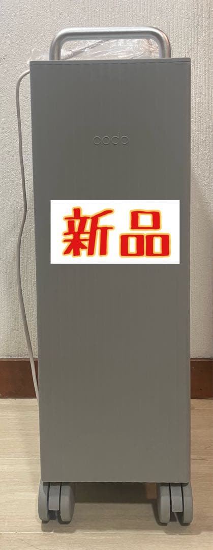 【新品】cado 除湿機 ROOT DH-C7100 2019年製