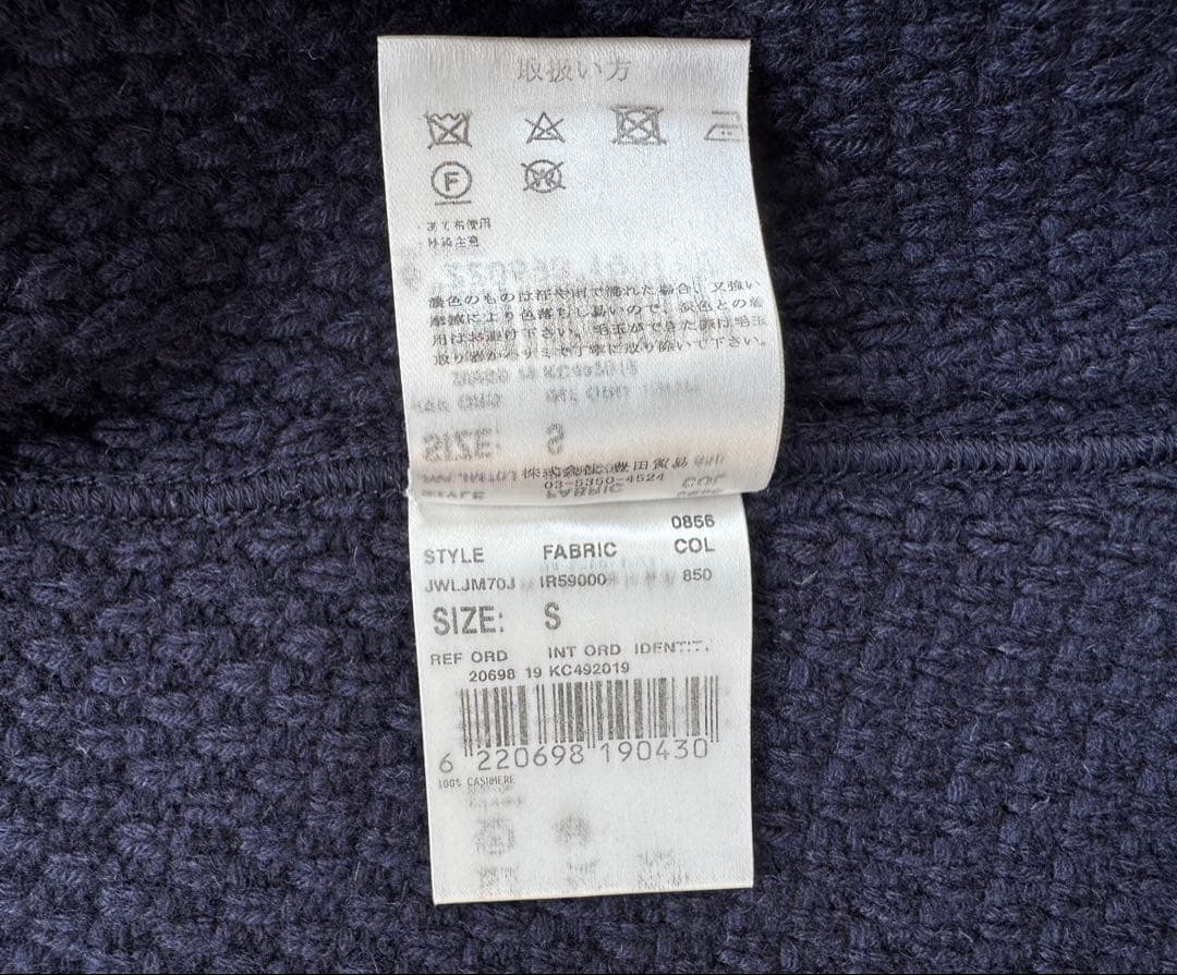 ラルディーニ　カシミヤ100%ニットジャケット2Bネイビー　Sサイズ46相当