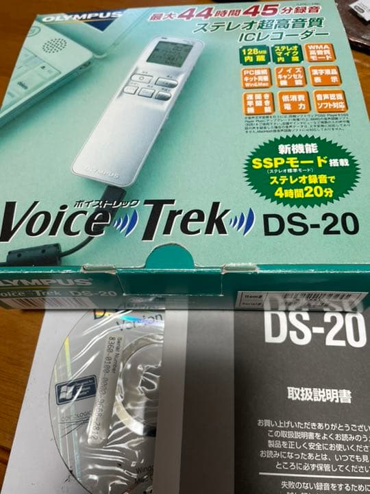 その他 OLYMPUS DS-20