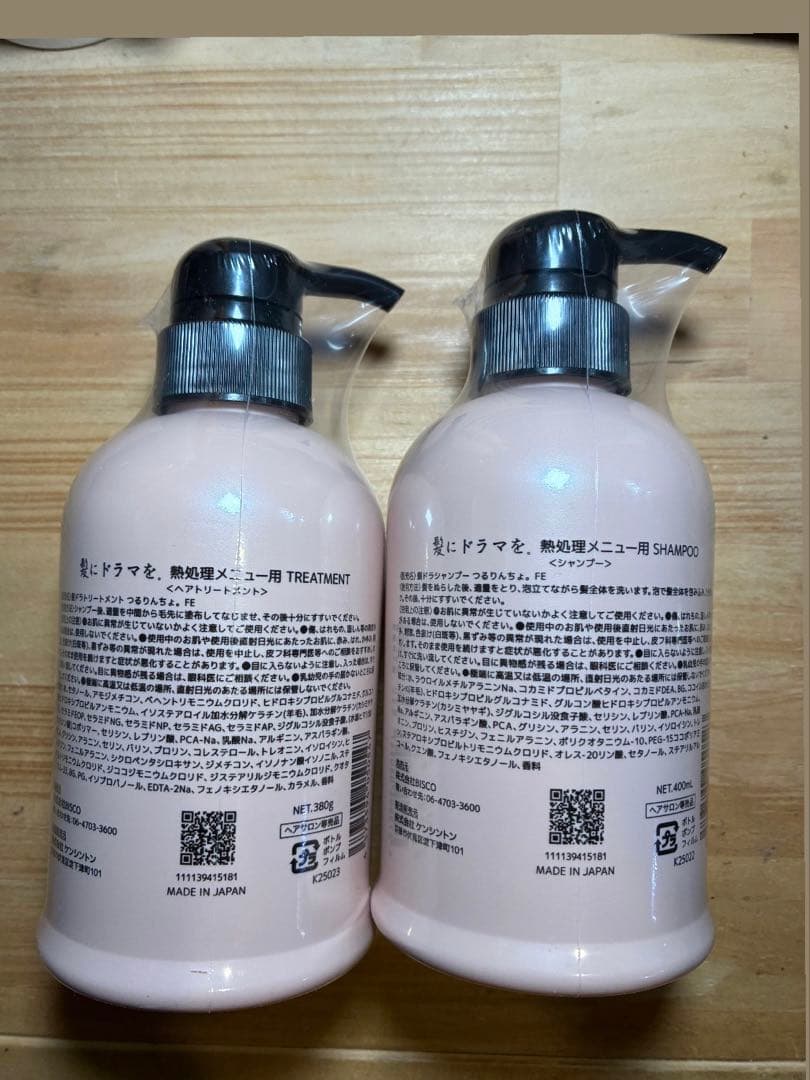 新品シュリンク付き 限定のHATSUKOIつるりんちょ。