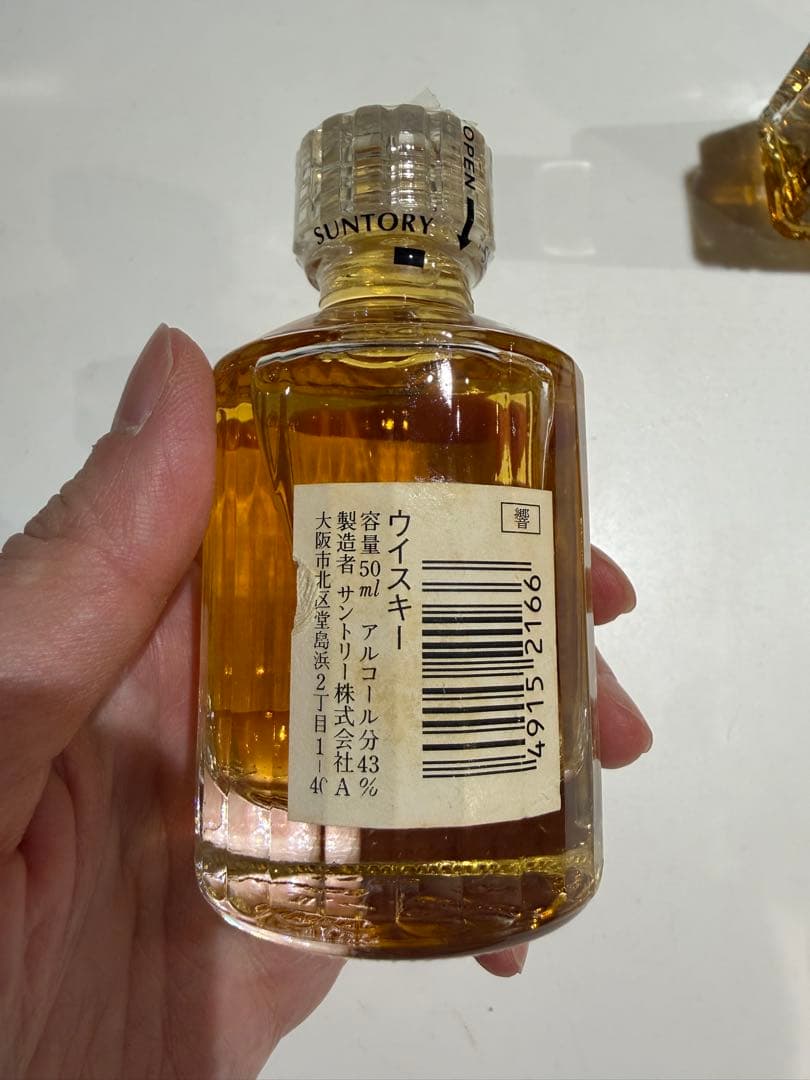 サントリー 響 ミニボトル 50ml 初期ラベル 未開栓 ウイスキー 希少