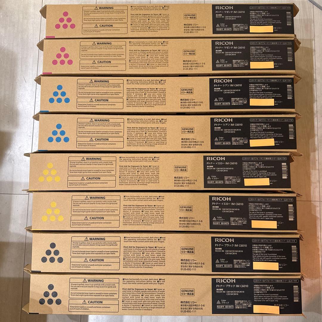 RICOH IM C6010 トナーカートリッジ 16本セット