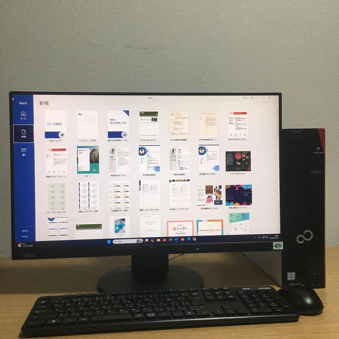 富士通 ESPRIMO Win11 強力デスクトップ 23.8'モニター 取説付