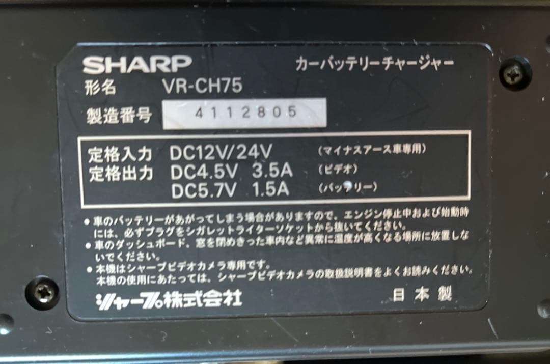 液晶8ミリビデオカメラVL-EL420