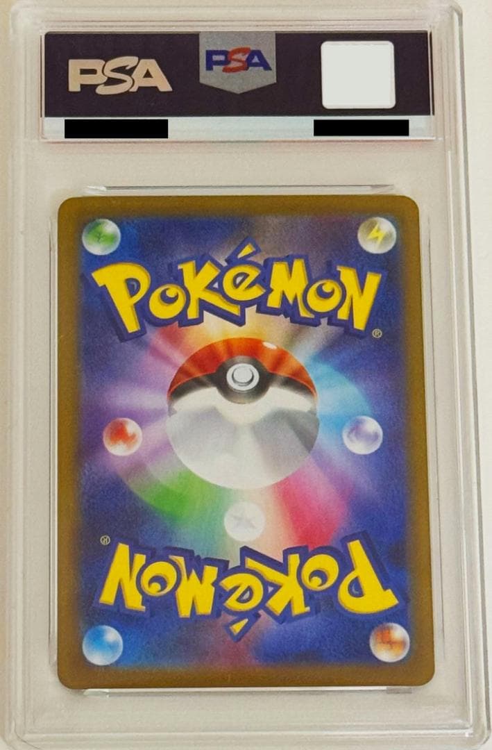 【PSA10】2025 ビクティニAR 097/086 ブラックボルト