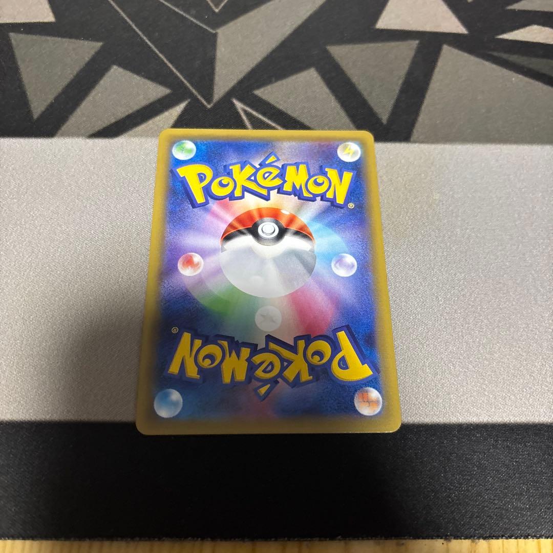 エリカのおもてなし SR SM9 タッグボルト