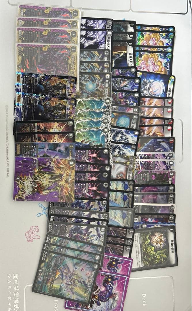 デュエマ引退品