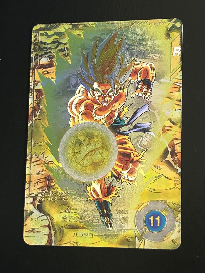 次郎さま専用 まとめ売り4点