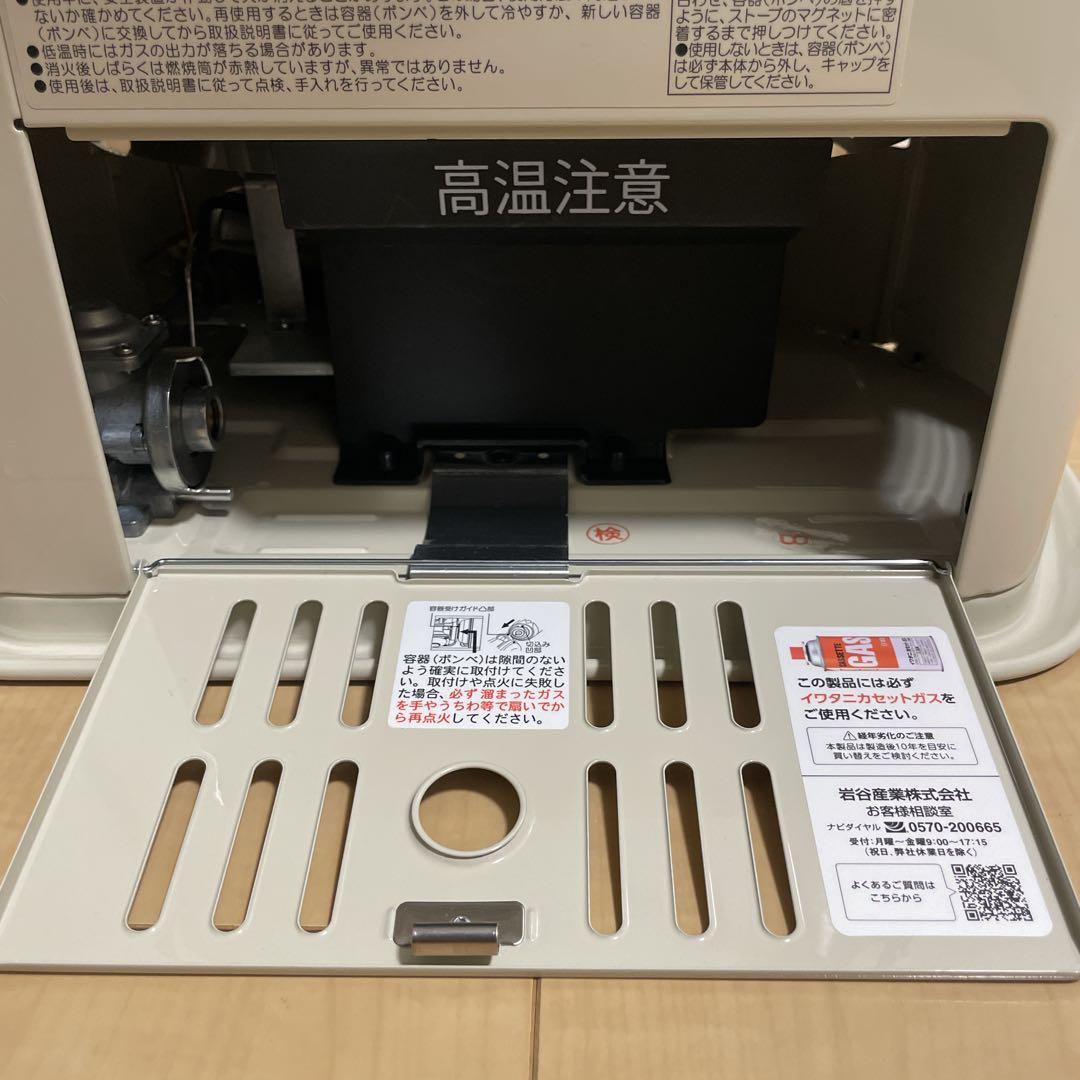 2025年製 デカ暖III イワタニ カセットガスストーブ