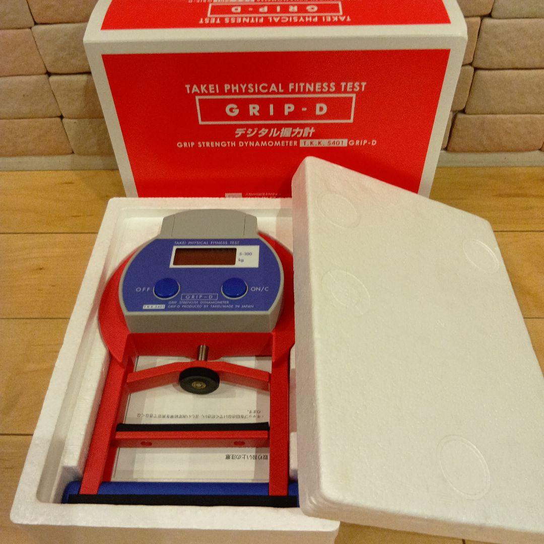 デジタル握力計