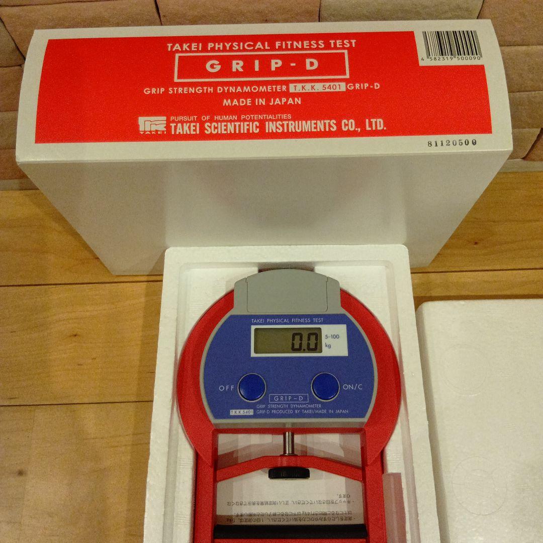 デジタル握力計